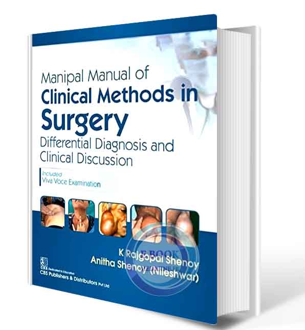 دانلود کتاب  Manipal manual of clinical Method in Surgery   2021 (ORIGINAL PDF)